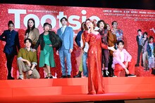 ミュージカル「トッツィー」製作発表記者会見より、歌唱披露する山崎育三郎（手前）。