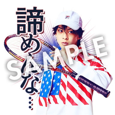 「ミュージカル『新テニスの王子様』」LINEスタンプの見本。