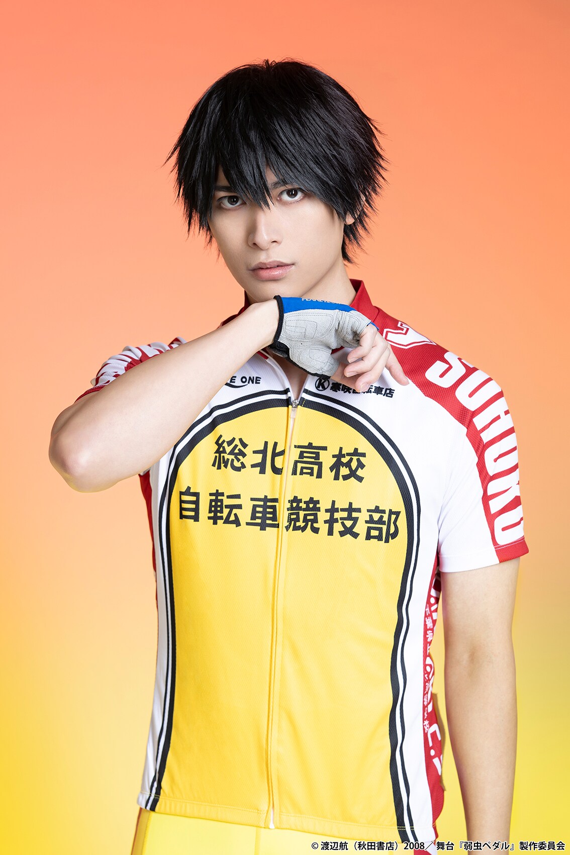 砂川脩弥扮する今泉俊輔。 - 舞台「弱虫ペダル」続編の詳細決定、“ペ