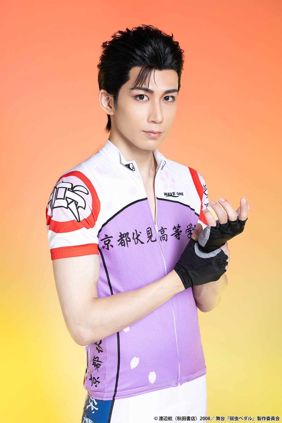 鐘ヶ江洸扮する石垣光太郎。