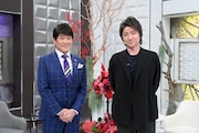 左から林修、藤原竜也。(c)MBS