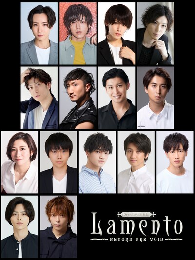 「獣愛ブースト音楽劇『Lamento -BEYOND THE VOID-』」の出演者。