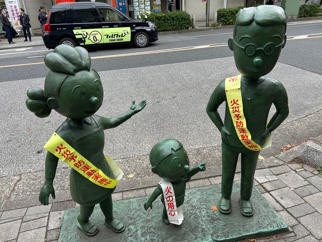 火災予防運動に勤しむ、フグ田一家。デザインの元になっているのは、アニメ版ではなくマンガ版のもの。