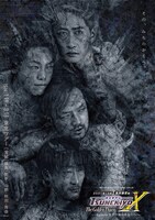 劇団 短距離男道ミサイル 39発目 改参公演 みちのく超人伝説II奥州藤原篇「『黄金黎明伝 TSUNEKIYO X The Golden Dawn』-Episode 0- 千年後のあなたへ」ビジュアル