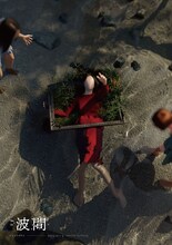 ブルーエゴナク THEATRE E9 KYOTO アソシエイト・アーティスト公演 シリーズ「ここは彼方（Here Is Beyond）」「波間」チラシ表