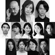 吉祥寺シアターと川村毅が立ち上げる「ヘルマン」出演に麿赤兒ら