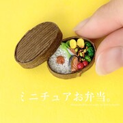 仙名彩世が過去に制作したミニチュアフード。