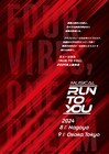 韓国ミュージカル「RUN TO YOU」日本キャスト・スタッフで2024年夏に上演