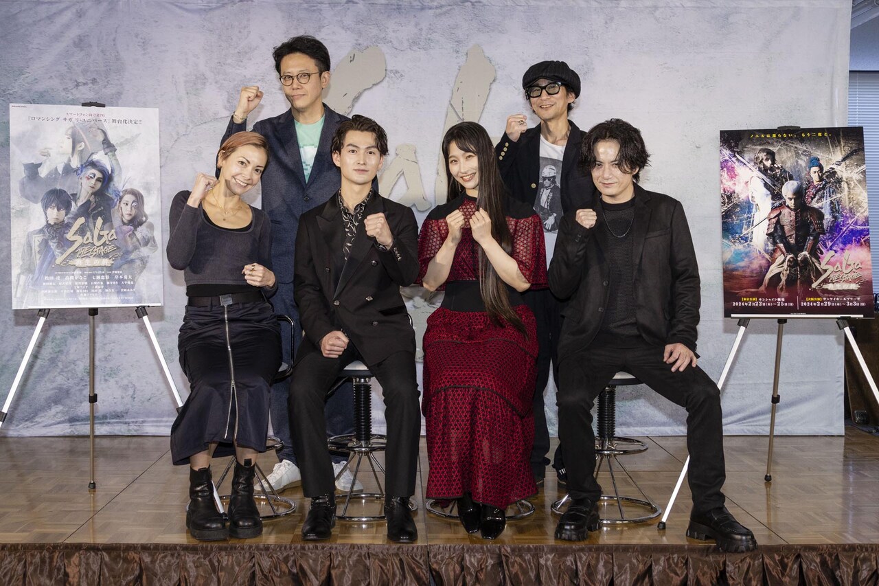 必ず面白いものにしてみせます！松田凌らの「SaGa THE STAGE～再生の絆～」始動