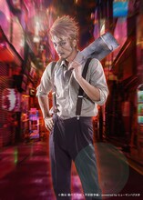 笠原紳司扮する冨樫宗司。