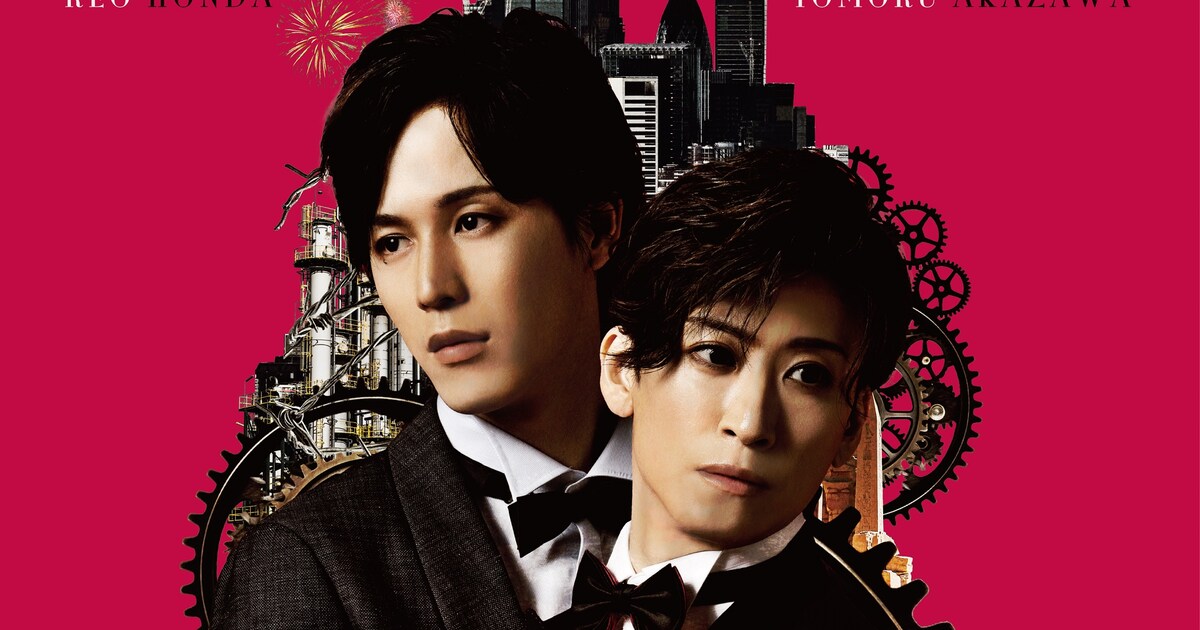 本田礼生・赤澤燈「追想曲【カノン】」役柄入れ替えた2バージョンを 