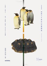 抗原劇場「『雨降らす巫女の定置網漁』リクリエーション」チラシ表