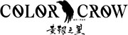 舞台「COLOR CROW -黄靱之翼-」ロゴ