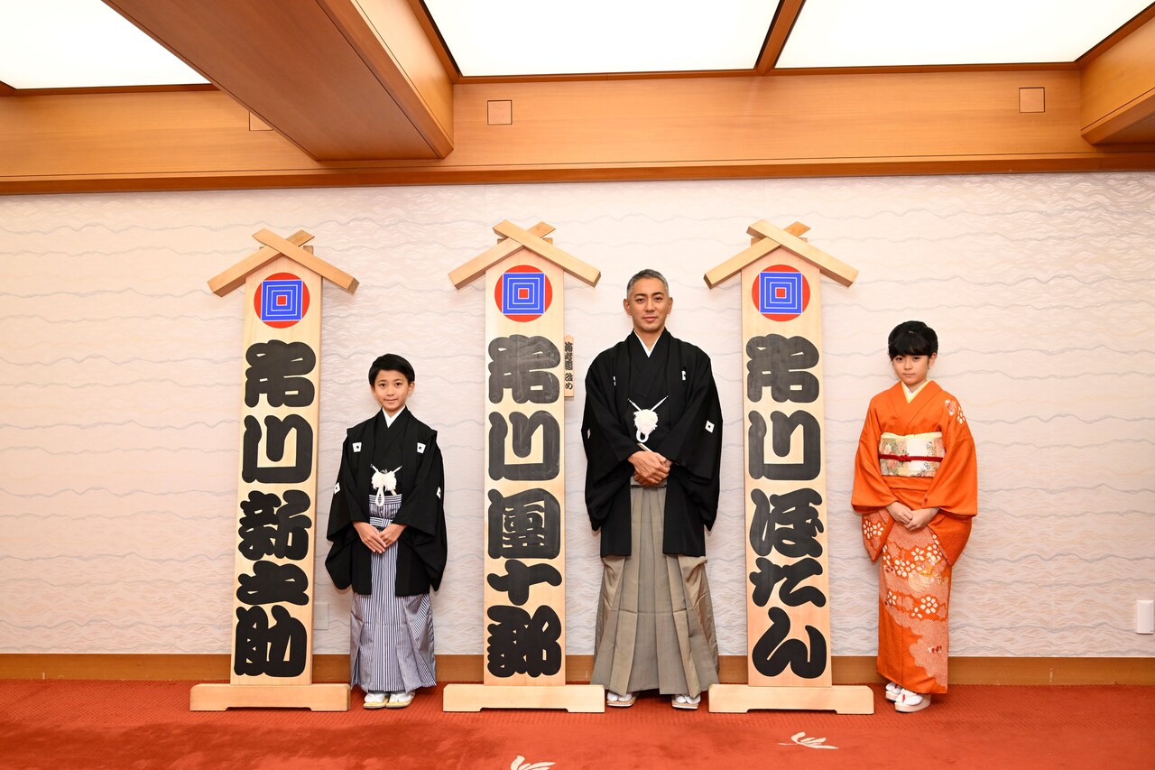 まねきとの記念写真。左より市川新之助、市川團十郎、市川ぼたん。