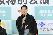 尾上右近