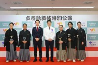 大阪国際文化芸術プロジェクト「立春歌舞伎特別公演」記者発表会より。左から尾上右近、中村扇雀、横山英幸大阪市長、吉村洋文大阪府知事、中村鴈治郎、片岡愛之助、中村壱太郎。