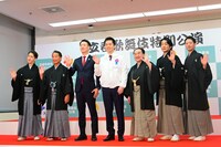 大阪国際文化芸術プロジェクト「立春歌舞伎特別公演」記者発表会より。