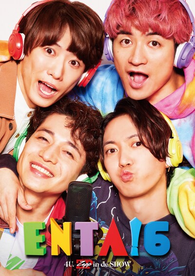 「ENTA!6 4U. Zepp in de SHOW」ビジュアル