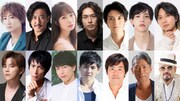 方南ぐみ企画公演「『帰ってこい！ 伊賀の花嫁 その六』そうだ！ We're Alive 編」出演者