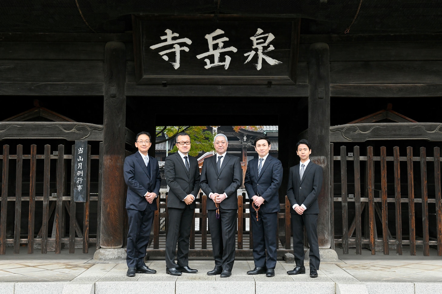 左から竹柴潤一、西森英行、尾上松緑、坂東亀蔵、尾上左近。