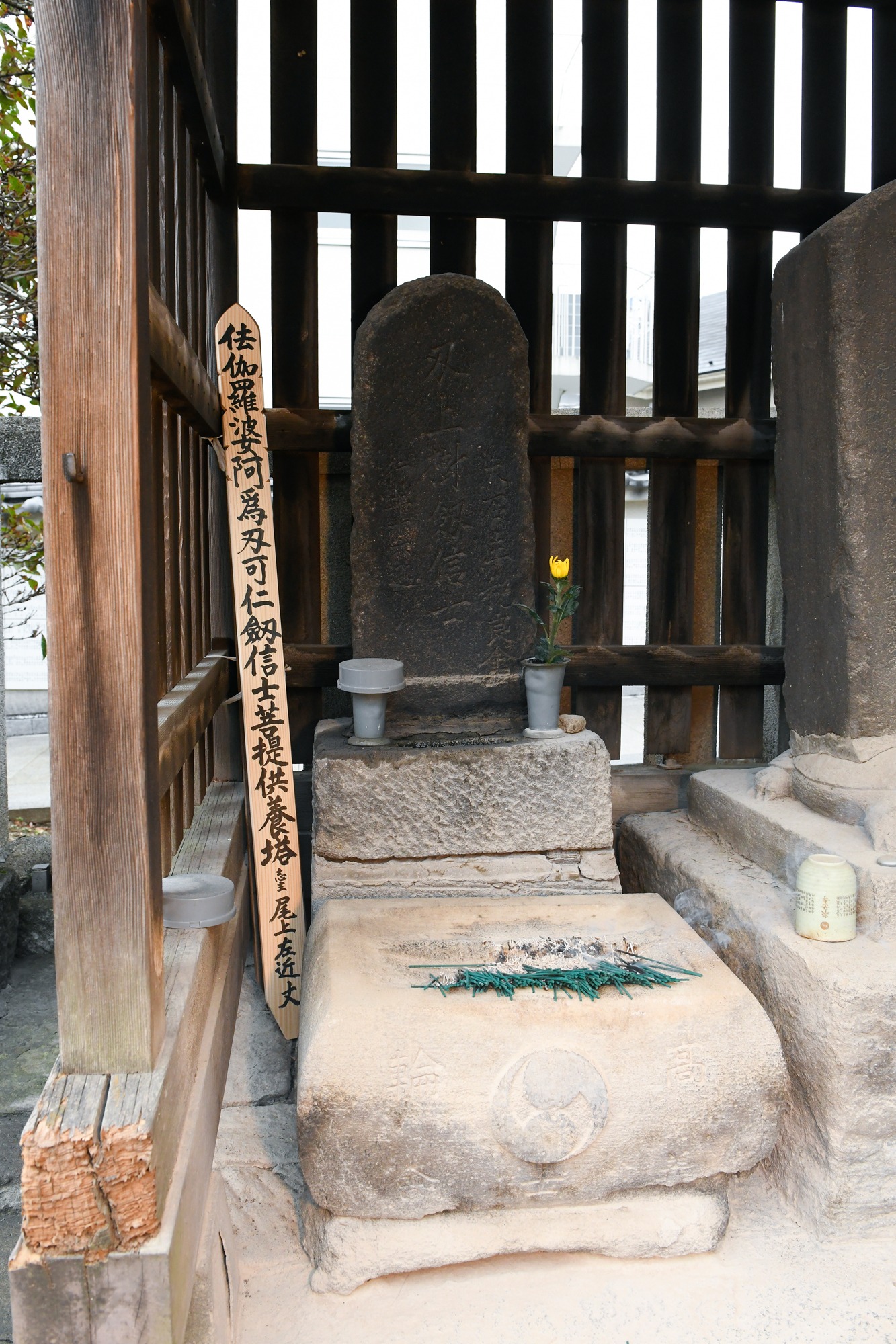 大石主税の墓。