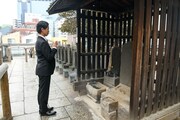 大石主税の墓に手を合わせる尾上左近。