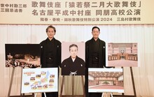 左から中村七之助、中村勘九郎。