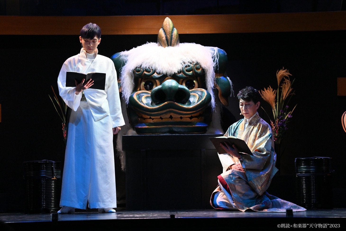 「朗読×和楽器『天守物語』2023」より。