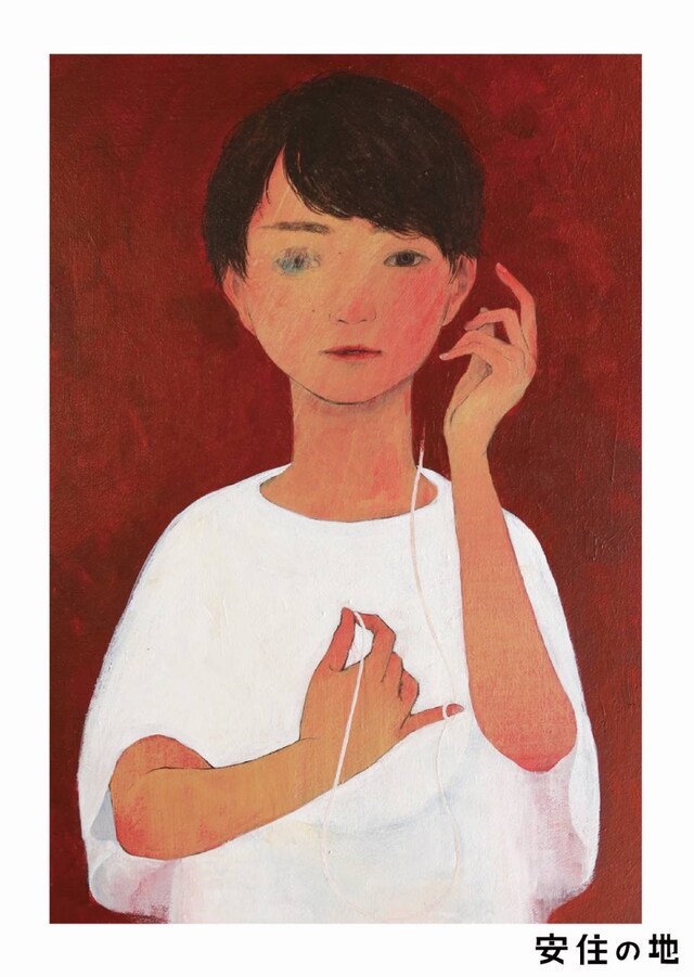 安住の地 一人芝居企画「声」チラシ表