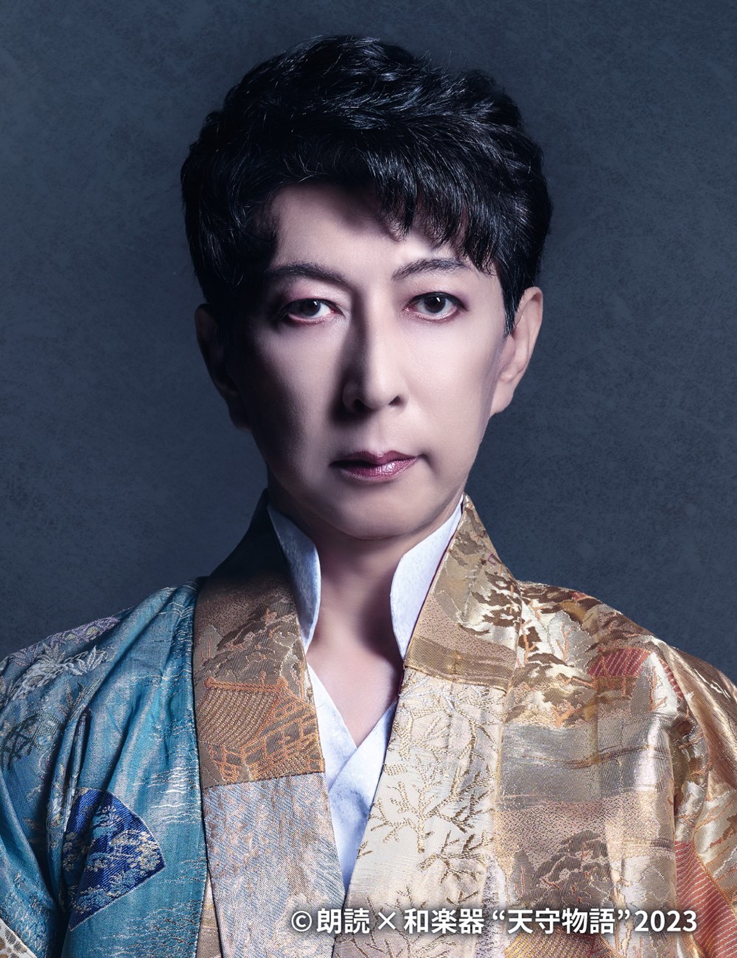 篠井英介