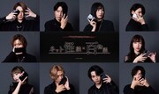 「ネット怪談×百物語」の新展開、映像を駆使したリーディング公演に