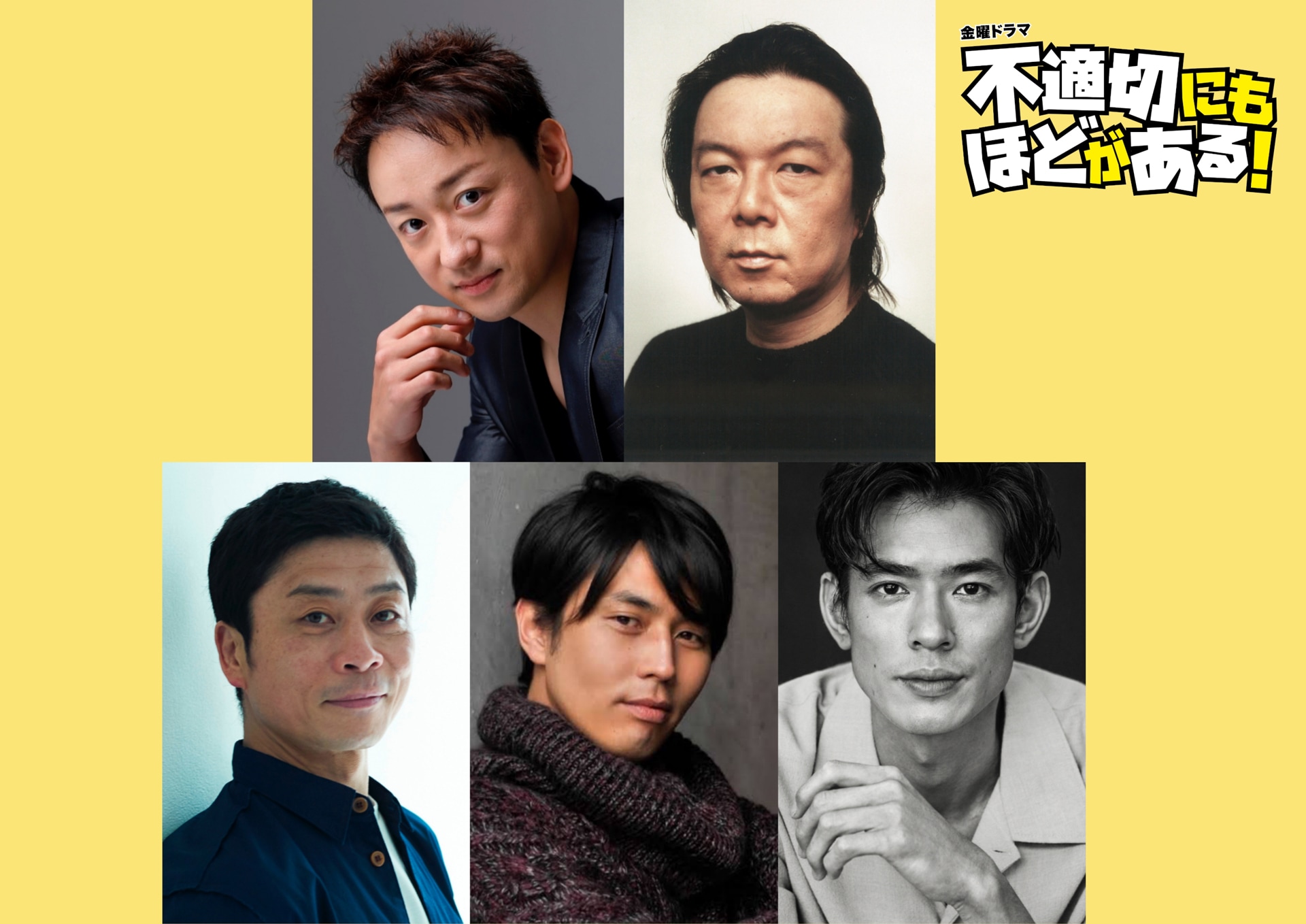 グループ魂 ツノ付きフードタオル 新品 阿部サダヲ 宮藤官九郎 大人計画 グループ魂 ツノ付きフードタオル 新品 阿部サダヲ 宮藤官九郎 大人