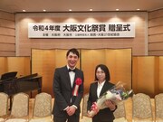 2023年3月、長年の活動が評価され、大阪文化祭賞奨励賞を受賞したときの様子。