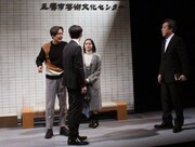 城山羊の会「萎れた花の弁明」より。