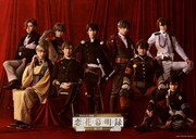 明治モダン歌劇「恋花幕明録～前日譚～」上田堪大ら全キャスト解禁、キャスト集合ビジュアルも