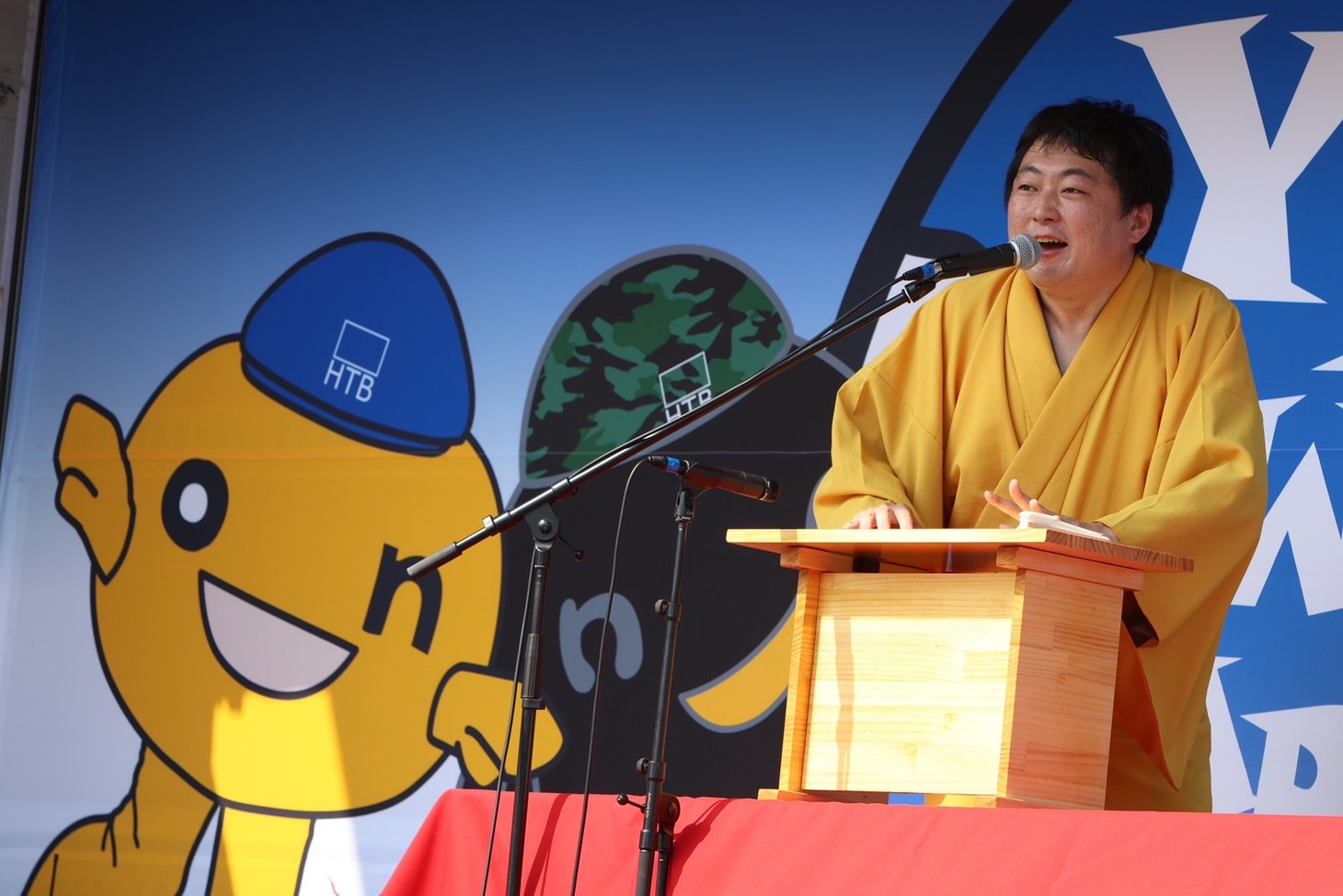 玉田玉山