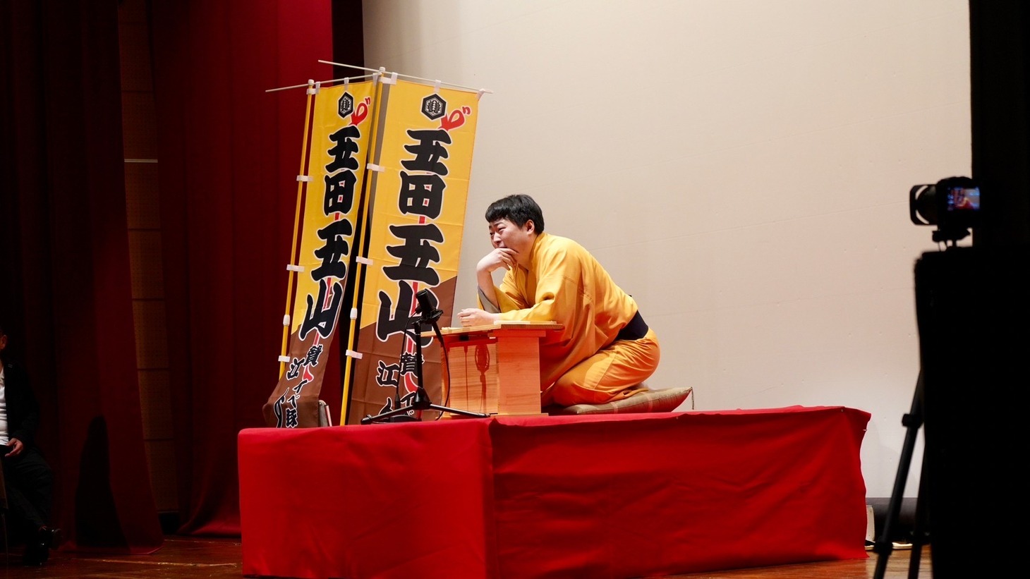 玉田玉山