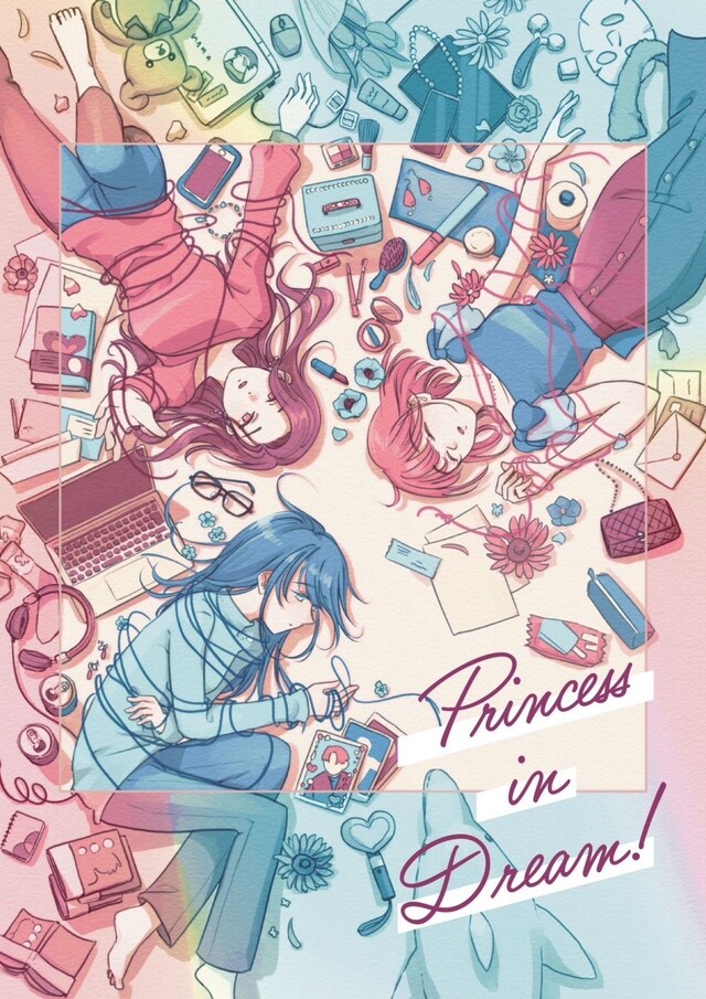 まなつむぎ「Princess in Dream」チラシ表