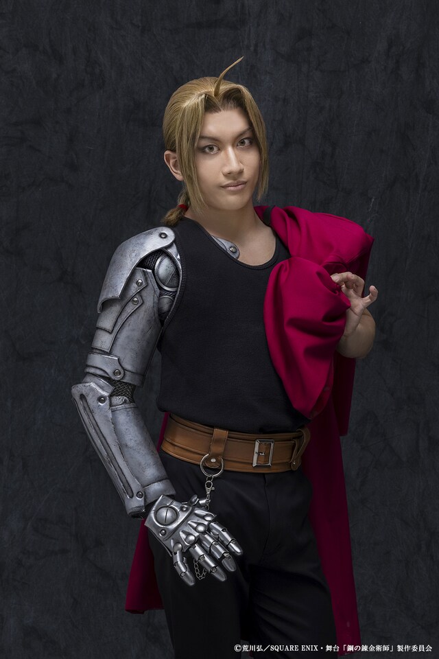 一色洋平扮するエドワード・エルリック。