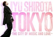 「TOKYO~the city of music and love~」ビジュアル
