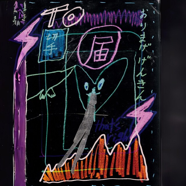 エンニュイperformance「ゼンイとギゼンの間で呼吸する世界。。」チラシ表