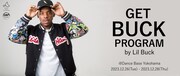 「Lil Buck / GET BUCK PROGRAM」ビジュアル