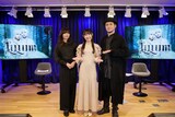 左から浜浦彩乃、内田未来、末満健一。（撮影：藤田亜弓）