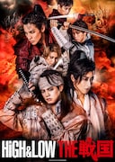 戦国時代活劇「HiGH&LOW THE 戦国」メインビジュアル