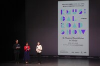 「K-Musical Roadshow in Tokyo」オープニングより。左から加藤和樹、キム・テイ、イ・ジョンウンチーム長。（撮影：友澤綾乃）
