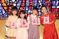 左から池村碧彩、井澤美遥、福地美晴、増田梨沙。