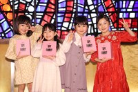 左から池村碧彩、井澤美遥、福地美晴、増田梨沙。