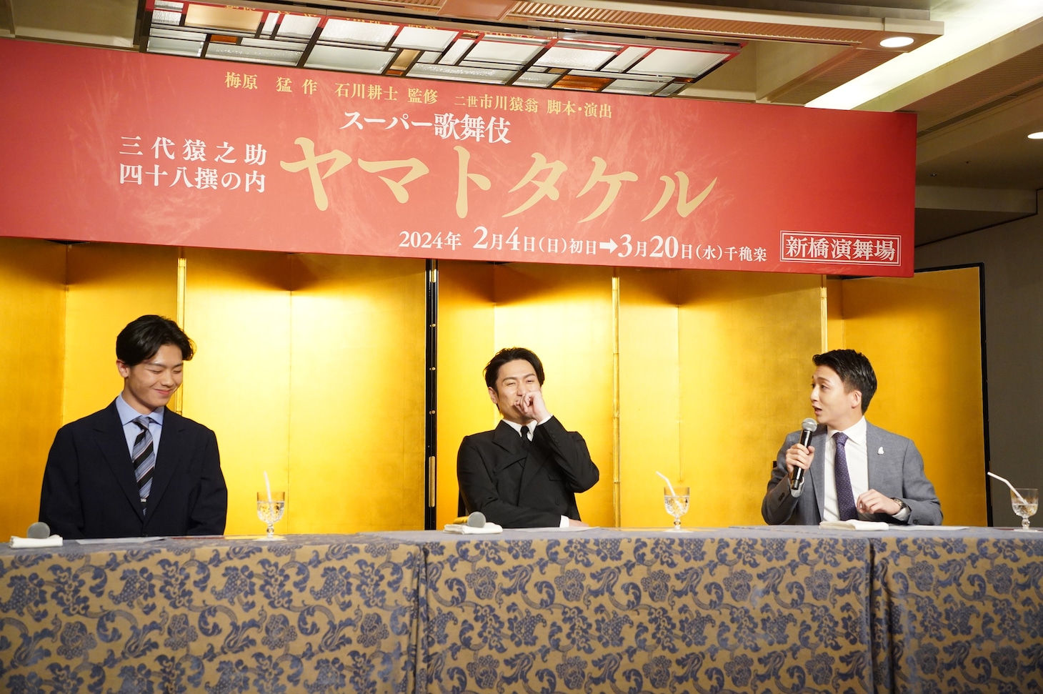 左から市川團子、中村隼人、中村米吉。