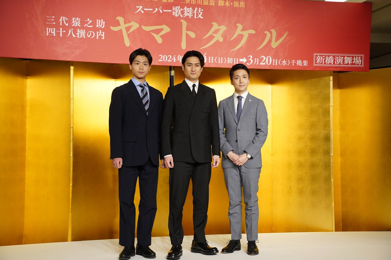 左から市川團子、中村隼人、中村米吉。