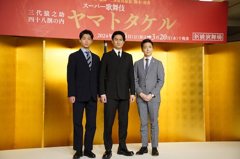 左から市川團子、中村隼人、中村米吉。